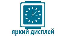 Часы & gps маячок