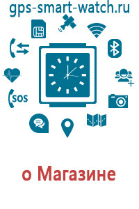 Часы телефон для детей с gps navigation